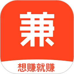 兼职酱官网版app