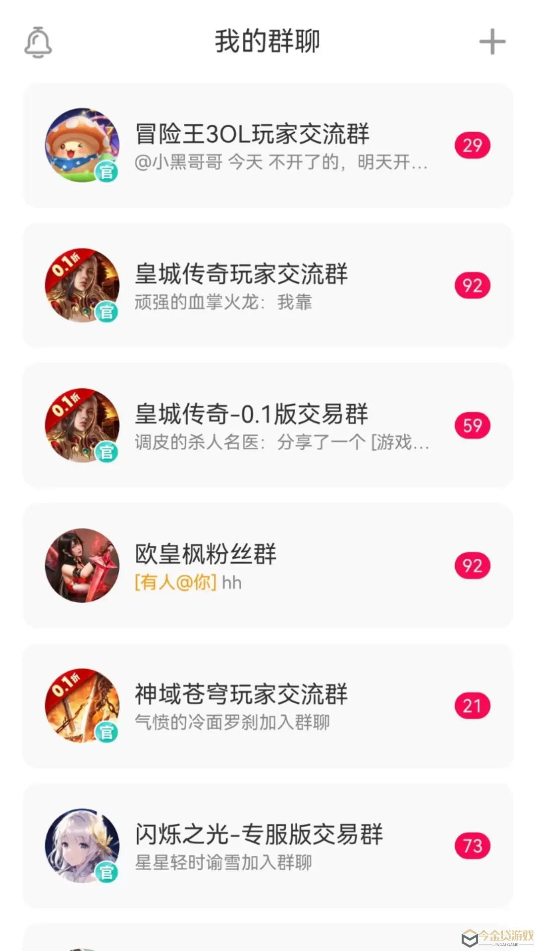 小7正版下载