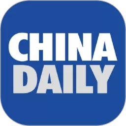 China Daily下载手机版