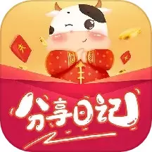 分享日记app安卓版