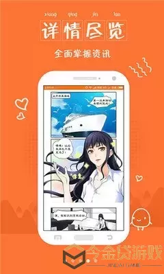 弥生漫画安卓下载