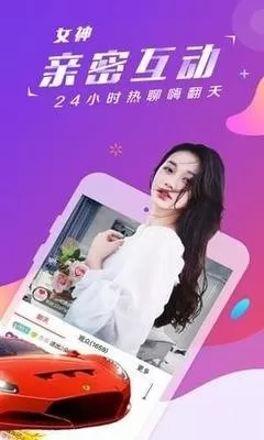 美女主播秀场app下载