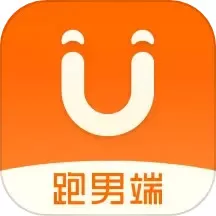 UU跑腿跑男端下载安装免费