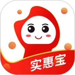 实惠宝app最新版