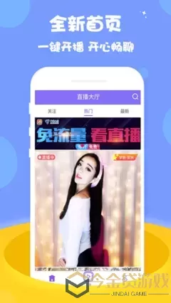 蜜芽miya在线观看免费官网版app