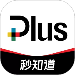 财富Plusapp最新版