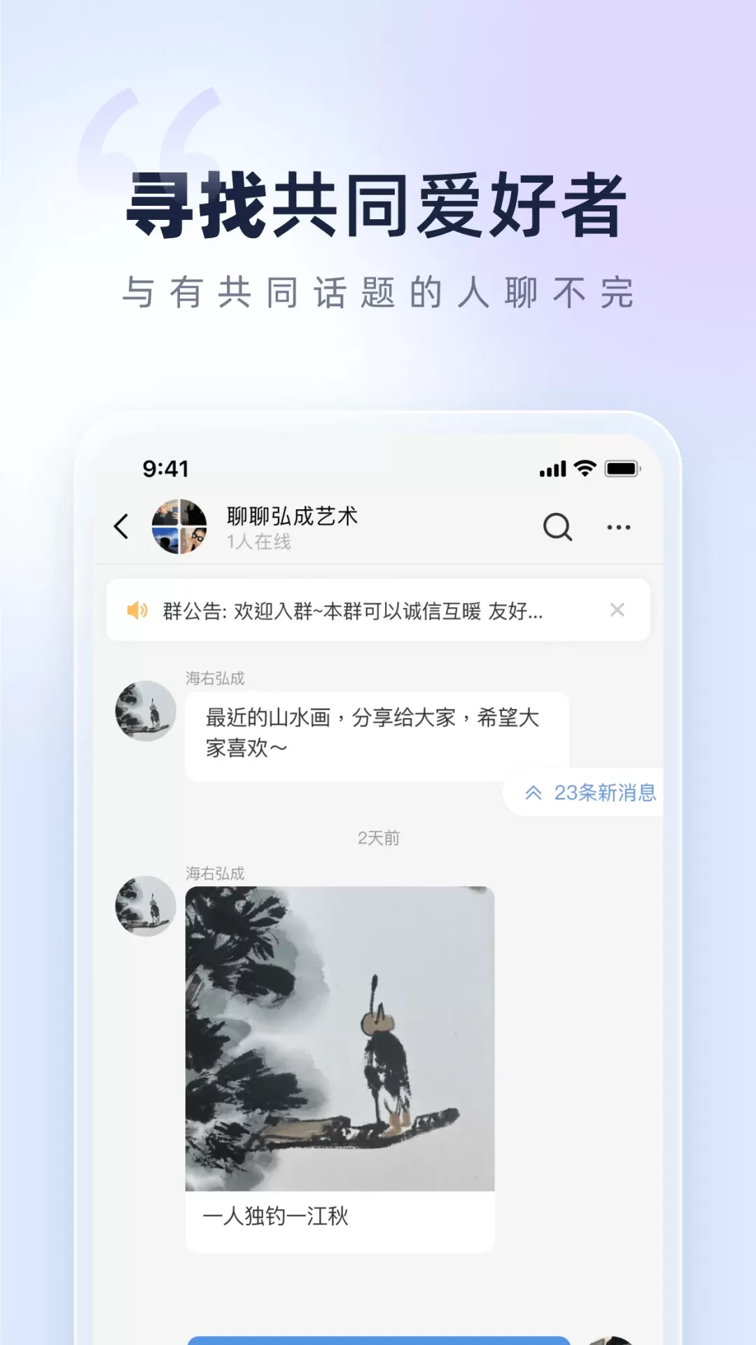 小洋丁艺术下载官方版