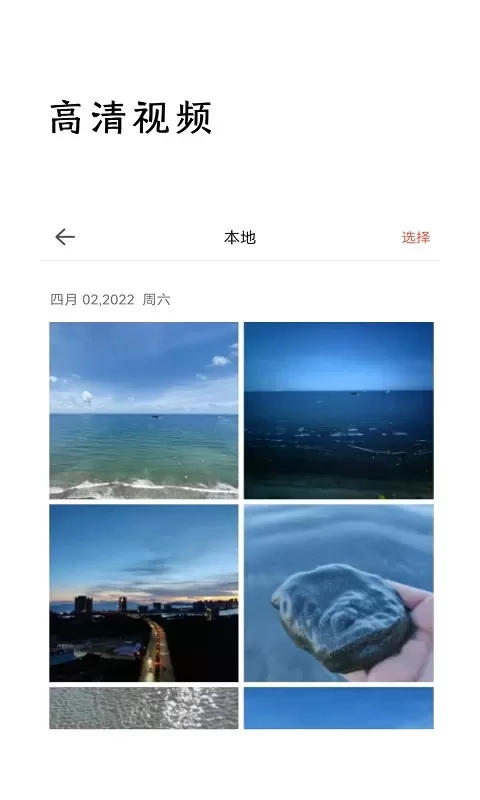 监控相机免费下载