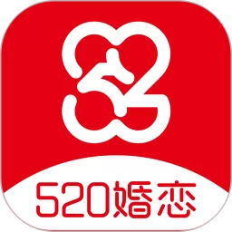 520婚恋下载免费版