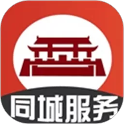 乐享湟源app安卓版