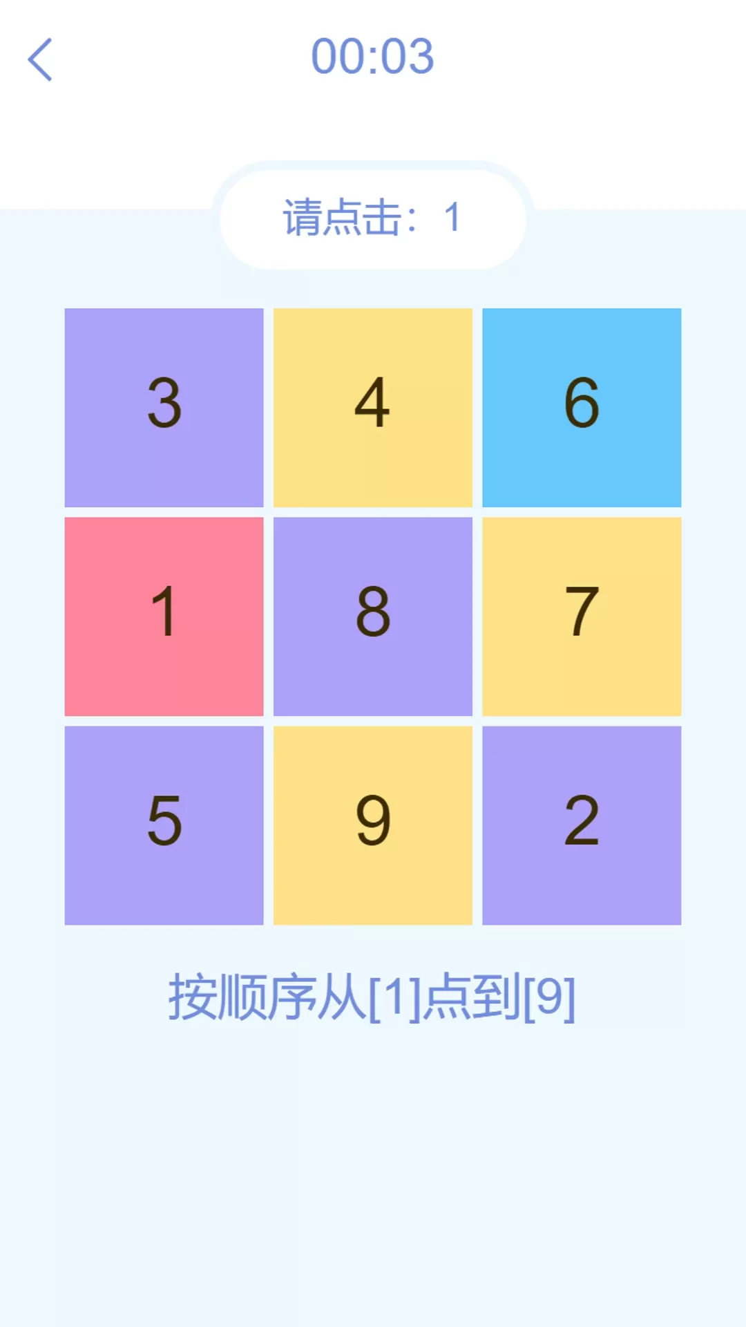 脑洞挑战闯关下载app