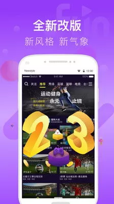 邪恶秀场直播app下载