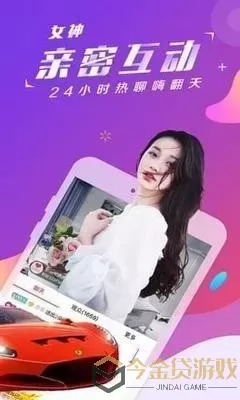 美女主播秀场app下载