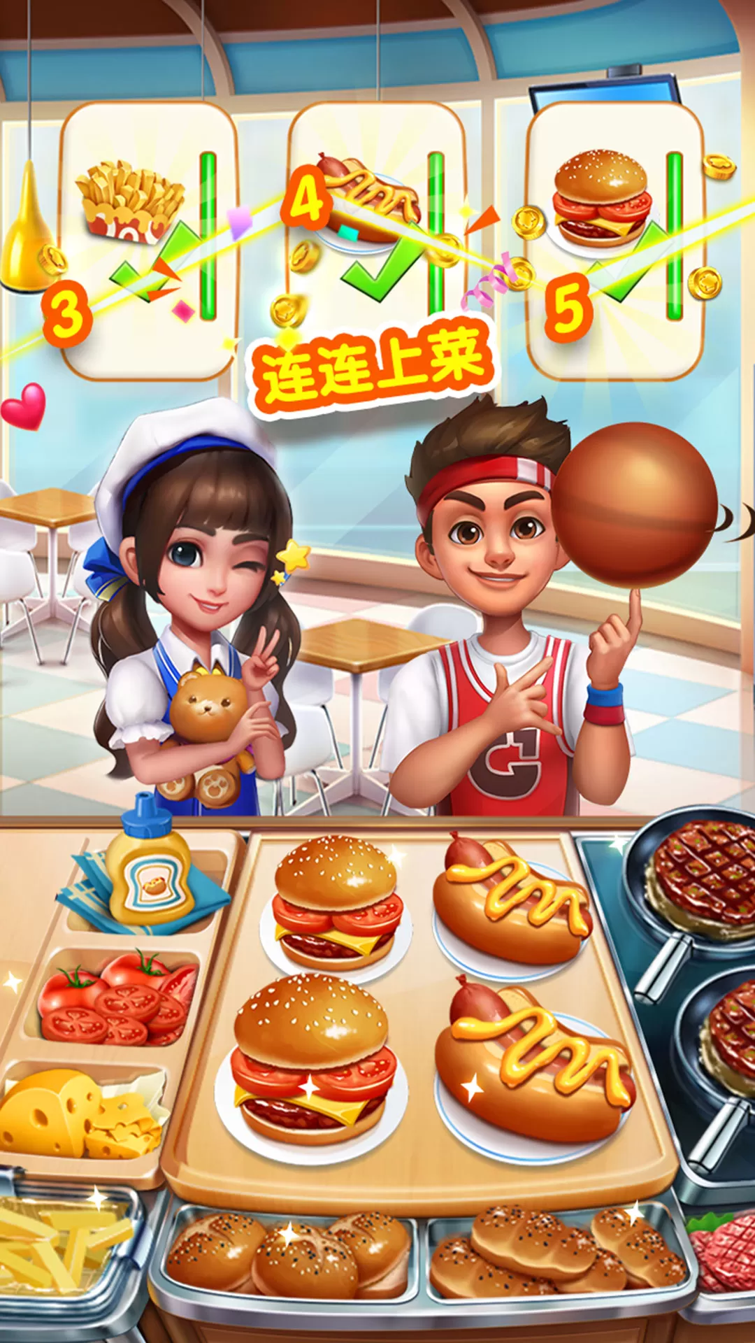 美食制作挑战安卓版app