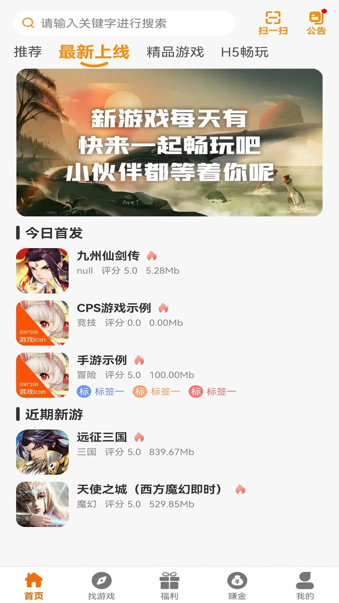 琦奕互娱下载app