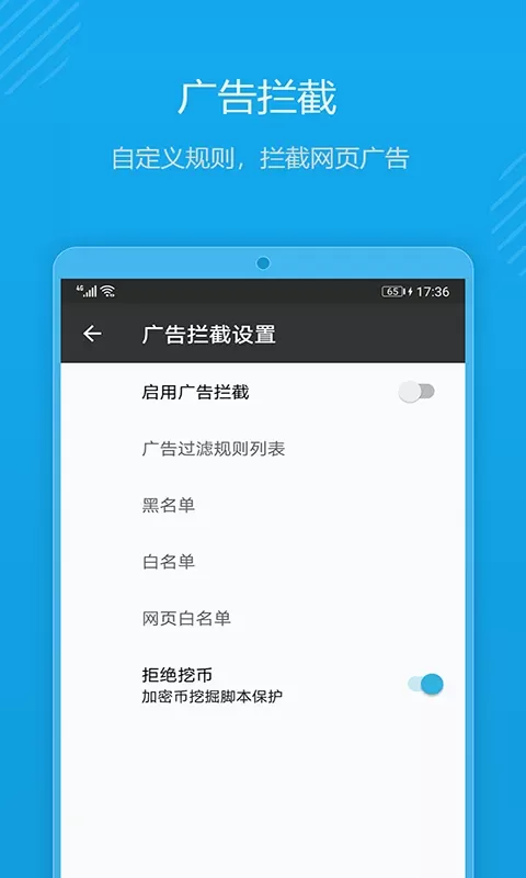 1号浏览器app安卓版