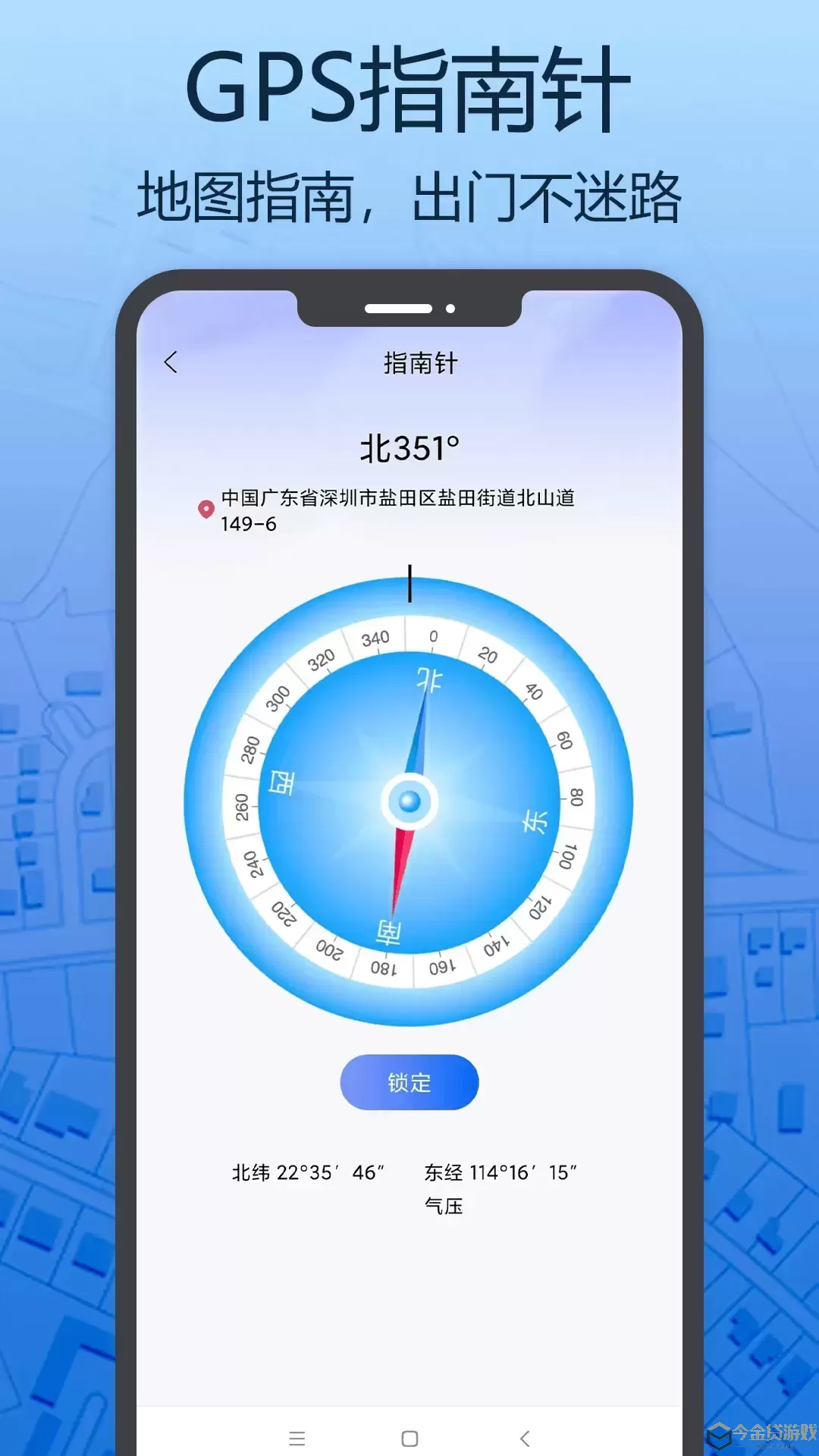 天眼三维地图下载app