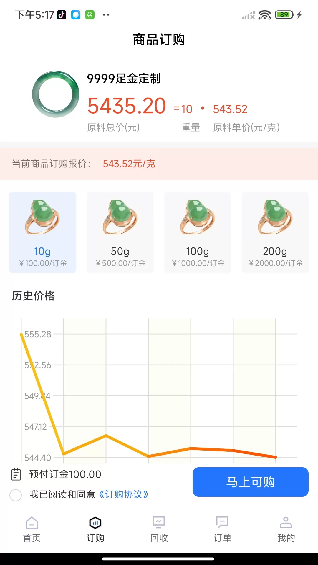 金鲲黄金免费下载