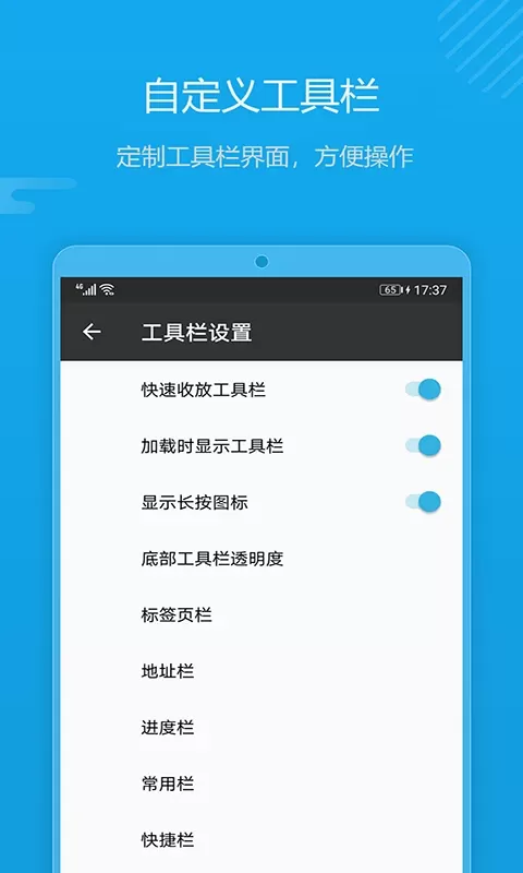 1号浏览器app安卓版