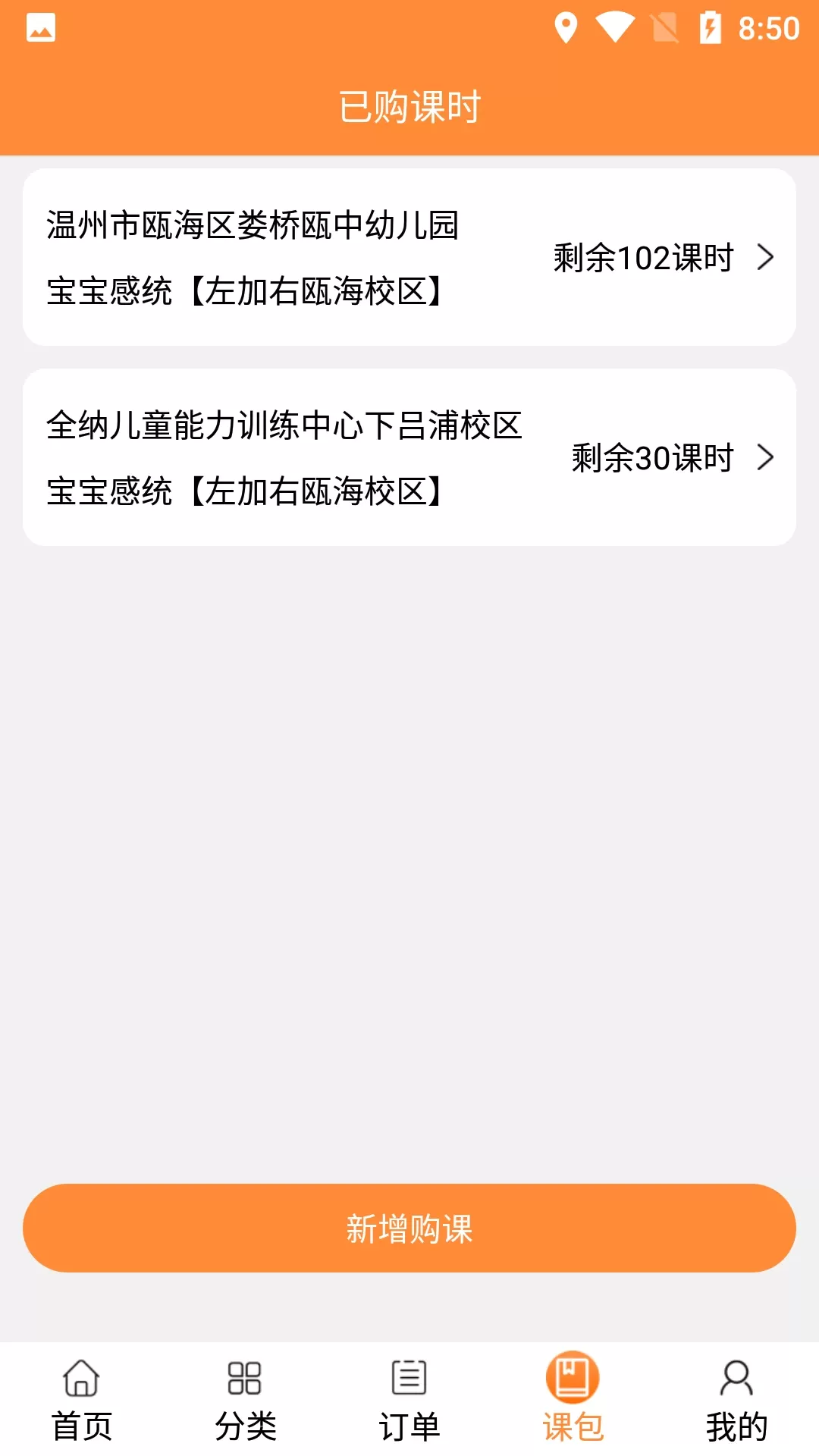 淘课官网版下载