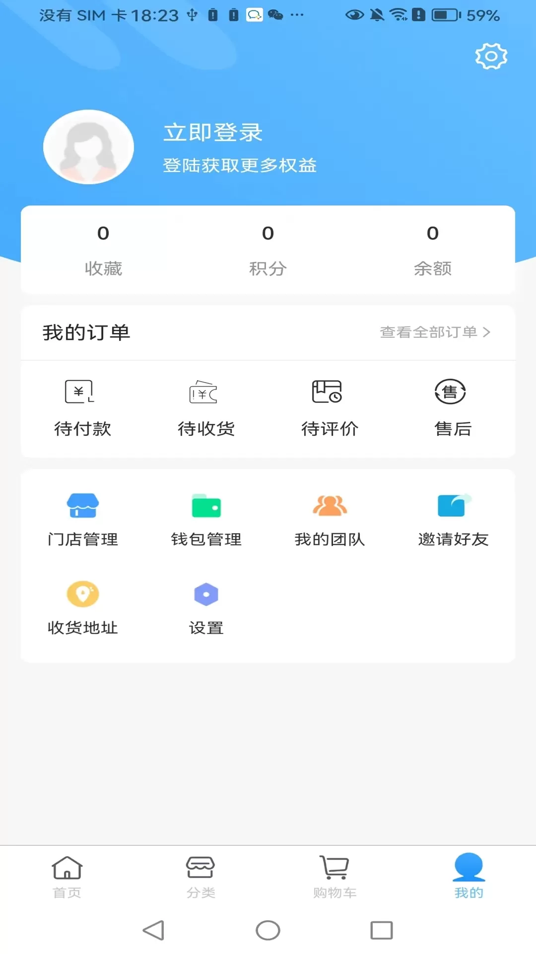 汇宜通app最新版