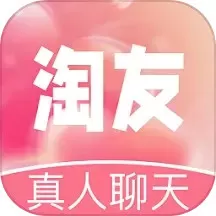 淘友官网版手机版