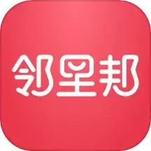 邻里邦下载app