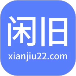 闲旧网2024最新版