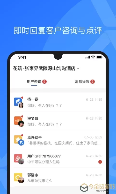 XPMS官网版下载