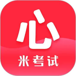 心理学考研下载官方版