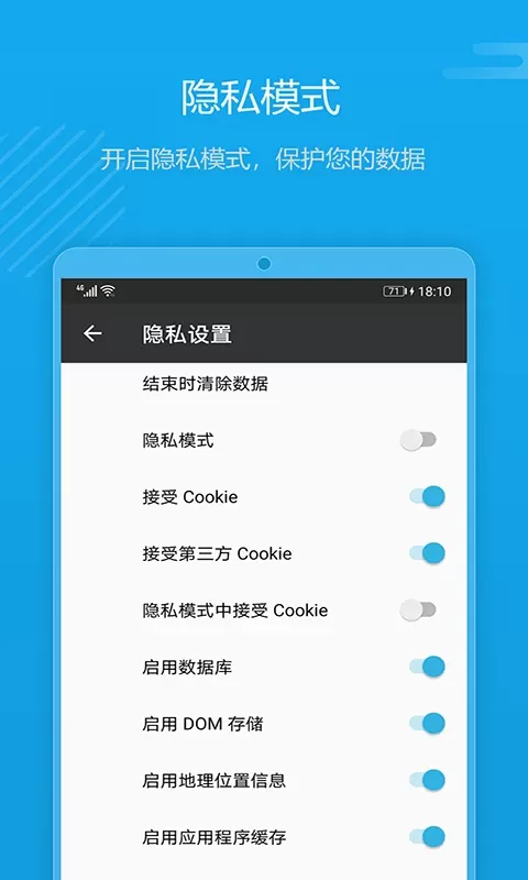 1号浏览器app安卓版