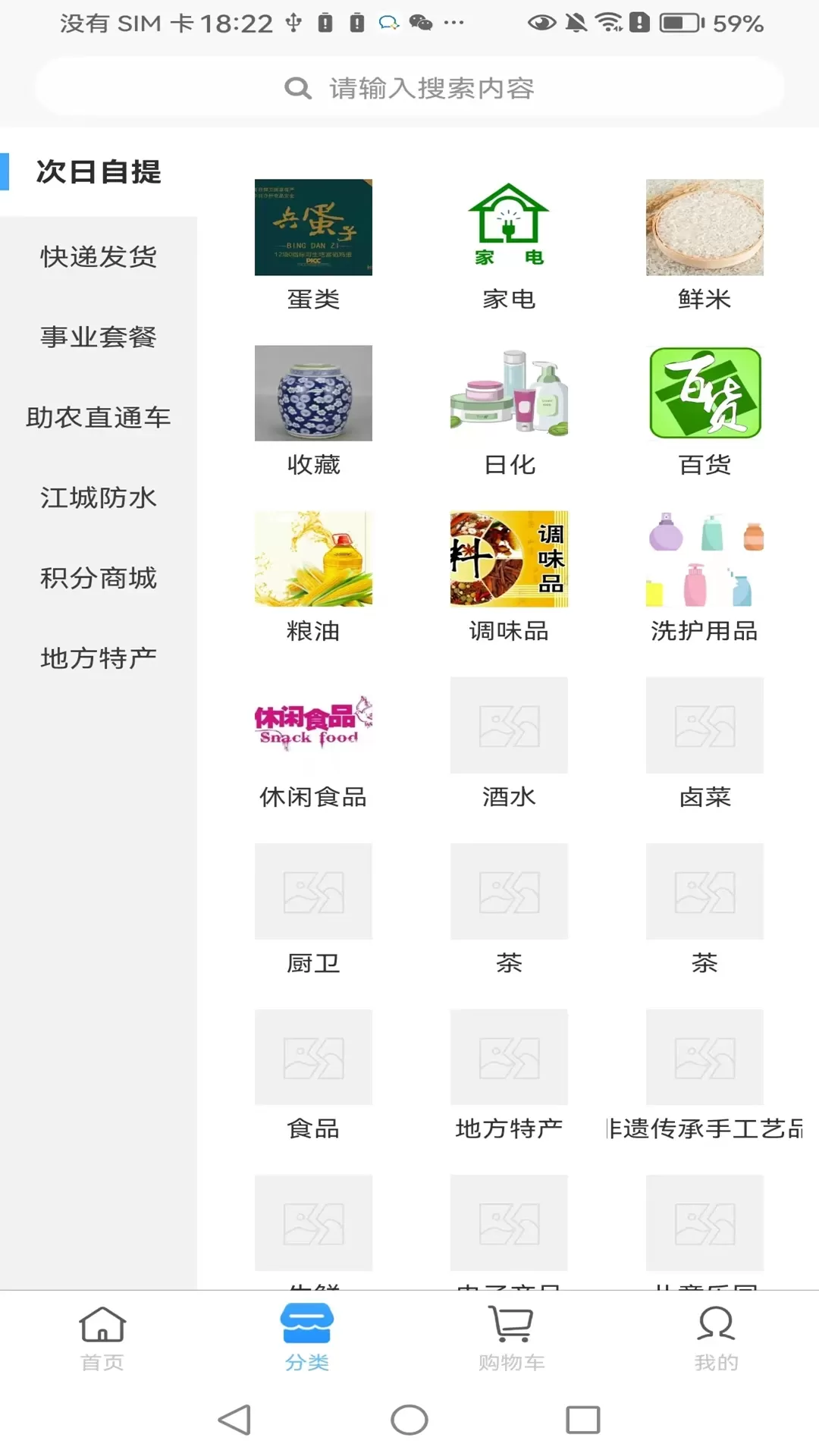 汇宜通app最新版