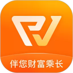 星财富官网版app