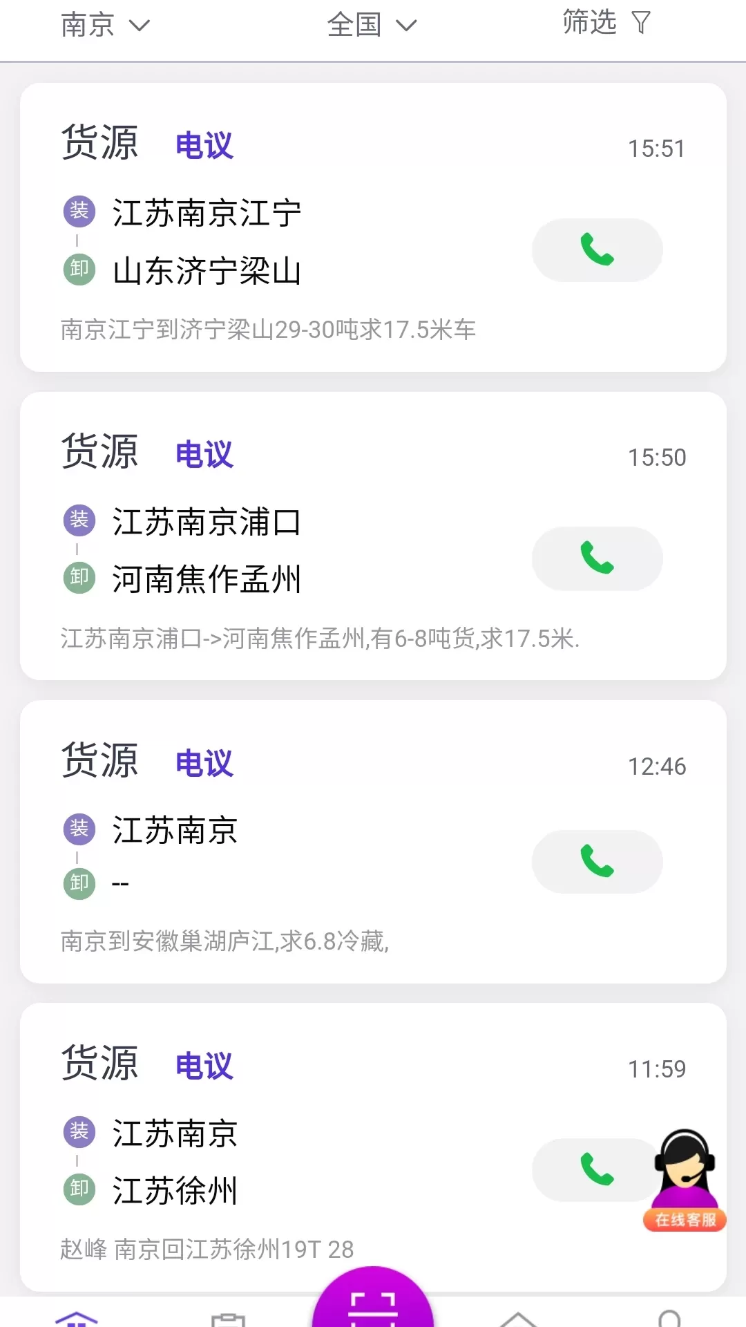 司小宝正版下载