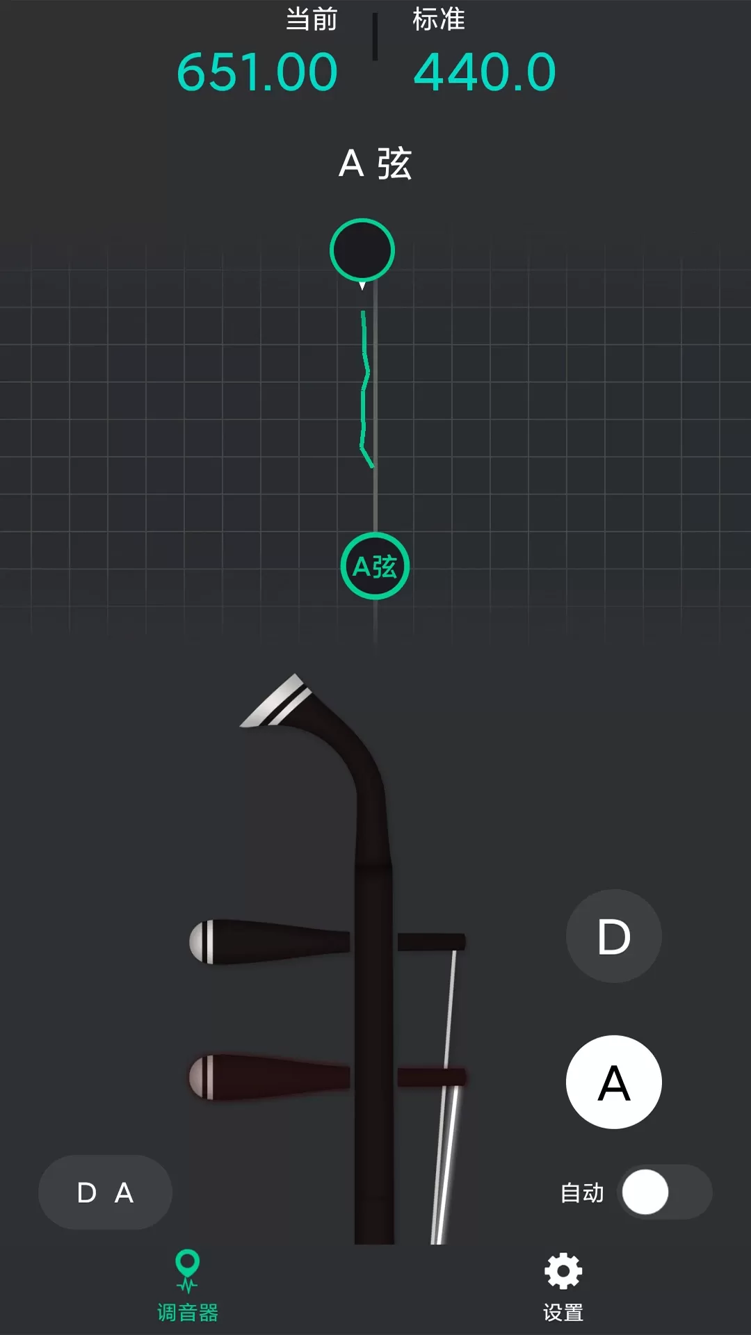 二胡调音神器下载安装免费