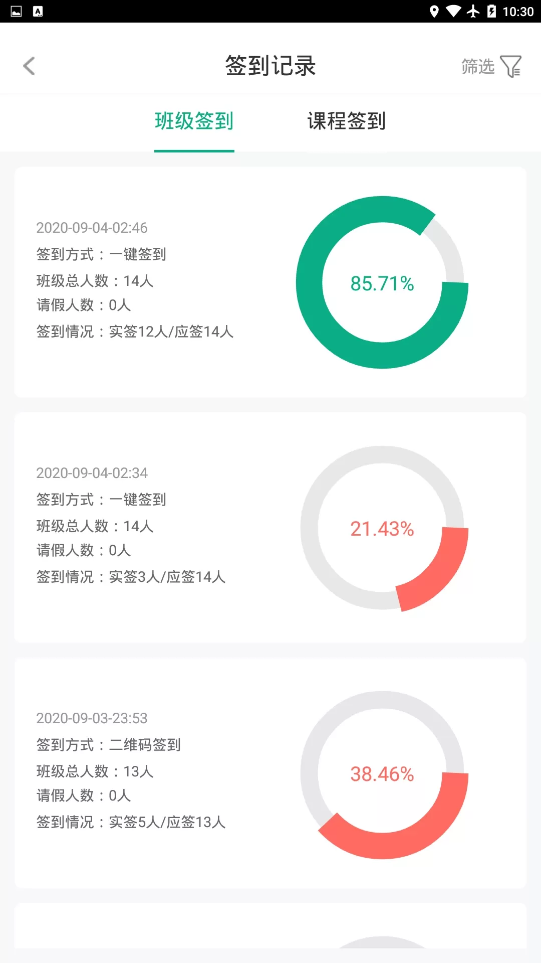 木马课堂下载安卓