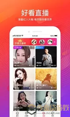 火影❌18同人禁网站免费app最新版