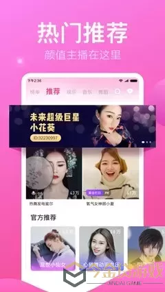 杨贵妃画映传媒m3u8官网版手机版