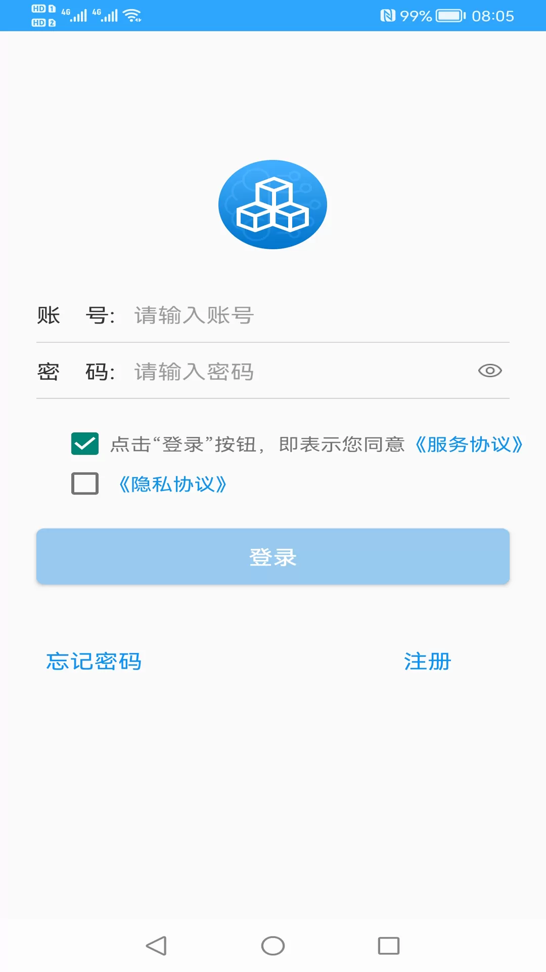 快单助手app下载