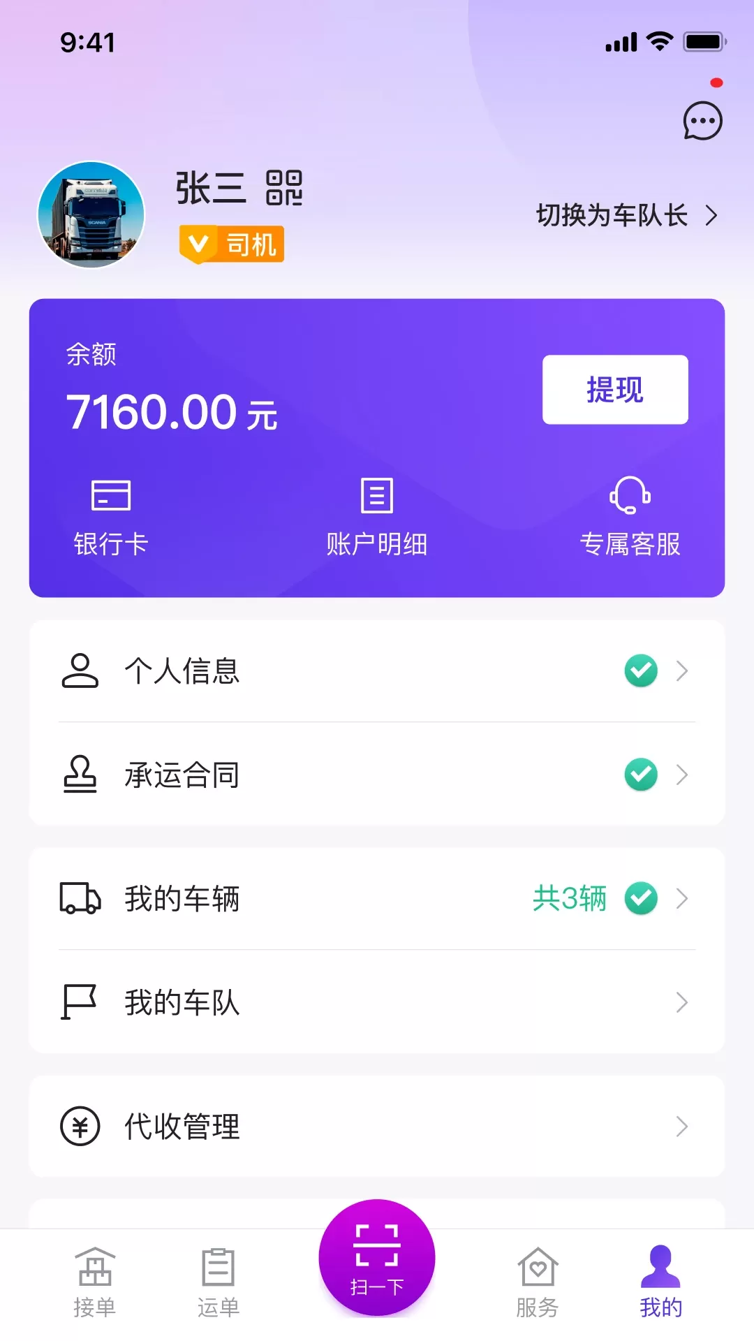 司小宝正版下载