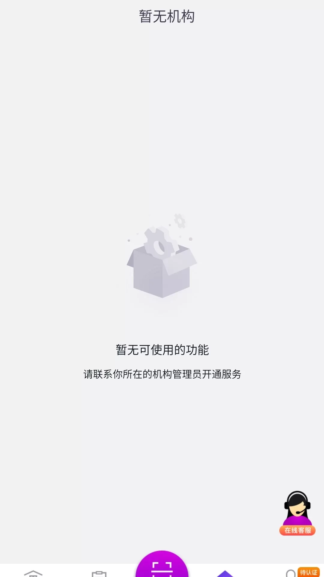 司小宝正版下载