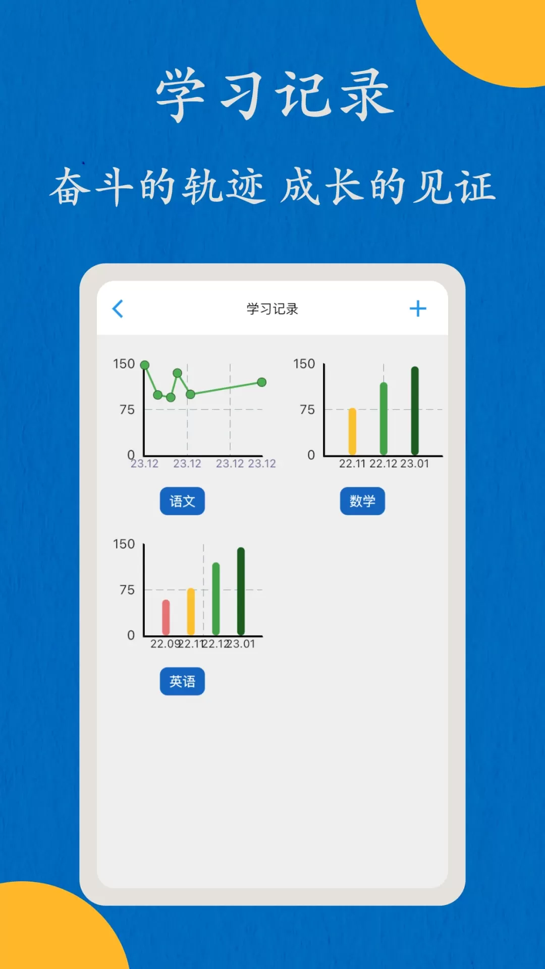 哒兔安卓版下载