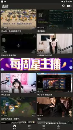 一本三道a无线码区vapp下载