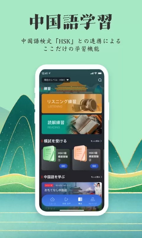 KANKAN下载app