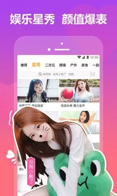 先锋恋夜秀场官网版app