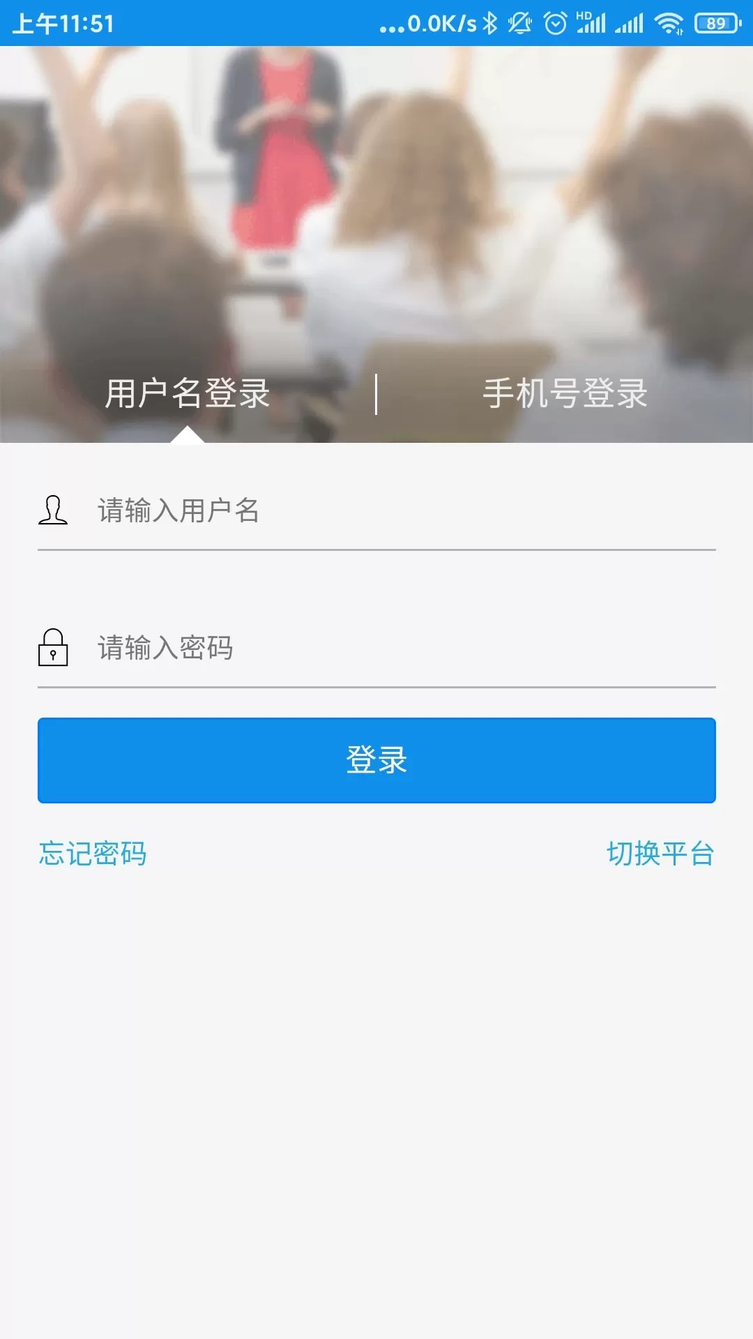 达美嘉教师端官网版旧版本