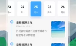 二战海战手机游戏