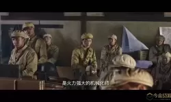 英雄连电影免费观看