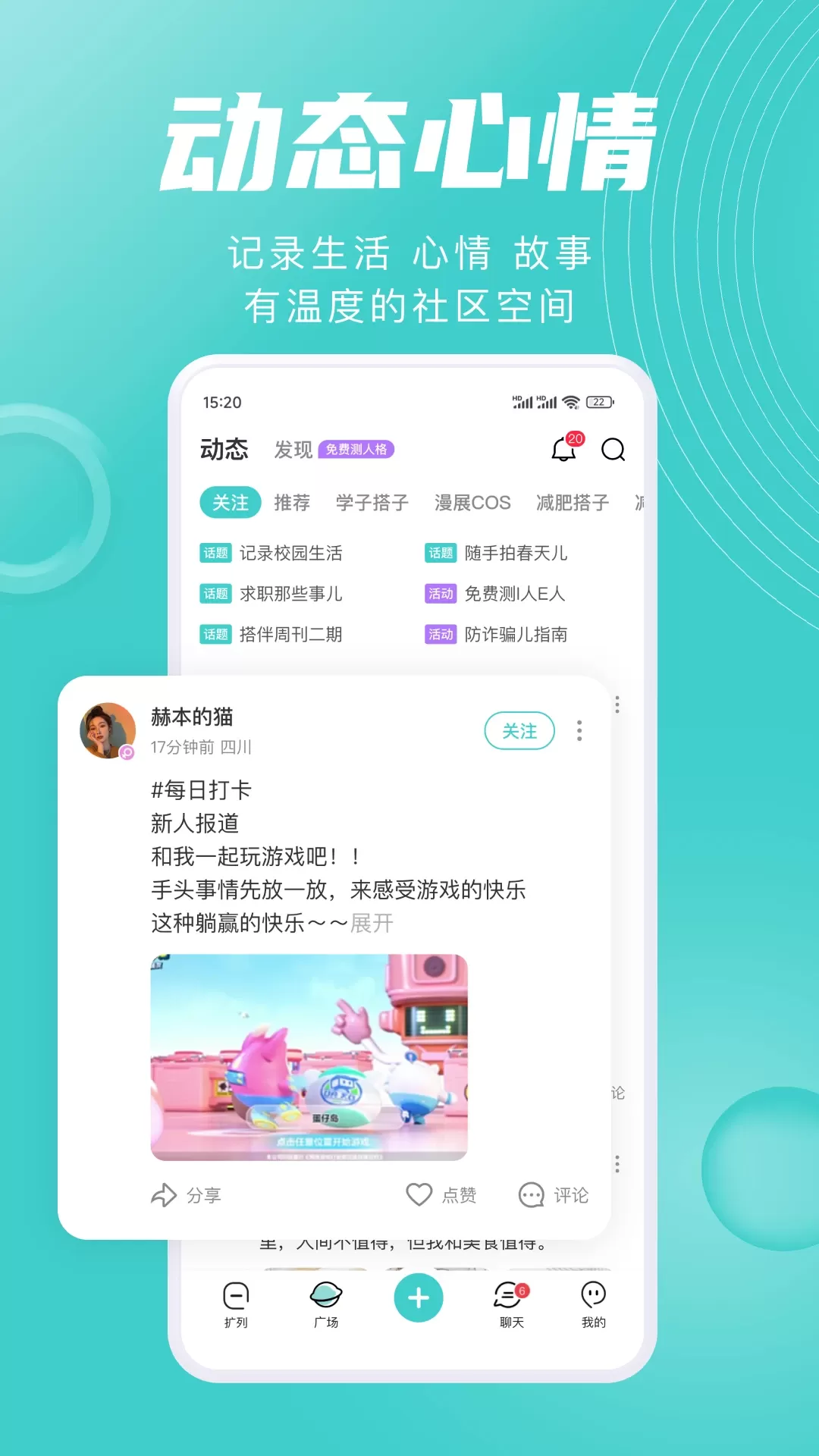 嗒伴官网版app