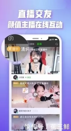 模特秀场app正版下载